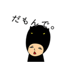 まさし系スタンプ vol.2（個別スタンプ：18）