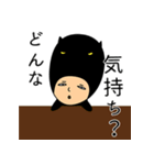 まさし系スタンプ vol.2（個別スタンプ：22）
