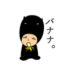 まさし系スタンプ vol.2（個別スタンプ：26）