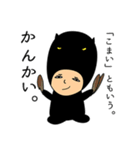 まさし系スタンプ vol.2（個別スタンプ：27）