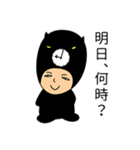 まさし系スタンプ vol.2（個別スタンプ：29）