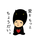 まさし系スタンプ vol.2（個別スタンプ：32）