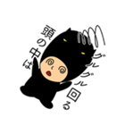 まさし系スタンプ vol.2（個別スタンプ：33）