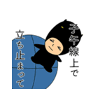 まさし系スタンプ vol.2（個別スタンプ：38）