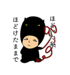 まさし系スタンプ vol.2（個別スタンプ：39）