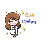I am dentist（個別スタンプ：21）