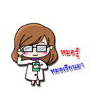 I am dentist（個別スタンプ：28）