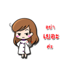 I am dentist（個別スタンプ：29）