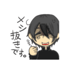おかん系男子 近藤くん（個別スタンプ：9）