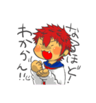 おかん系男子 近藤くん（個別スタンプ：26）