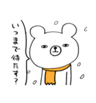 簡単に送る☆目つき悪いクマさん（個別スタンプ：17）