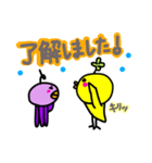 ピヨ吉のゆる～い敬語（個別スタンプ：3）