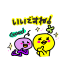 ピヨ吉のゆる～い敬語（個別スタンプ：5）