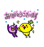 ピヨ吉のゆる～い敬語（個別スタンプ：6）