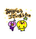 ピヨ吉のゆる～い敬語（個別スタンプ：7）