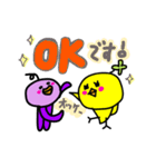 ピヨ吉のゆる～い敬語（個別スタンプ：9）