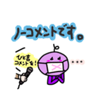 ピヨ吉のゆる～い敬語（個別スタンプ：10）