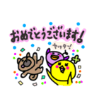 ピヨ吉のゆる～い敬語（個別スタンプ：17）