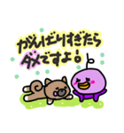 ピヨ吉のゆる～い敬語（個別スタンプ：20）