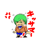 目つきの鋭い女子高生のスタンプ（個別スタンプ：16）