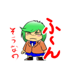 目つきの鋭い女子高生のスタンプ（個別スタンプ：30）