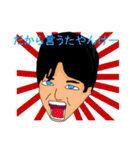 肥後真狗舞よさこいスタンプ（個別スタンプ：2）