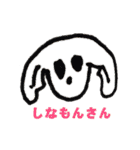 肥後真狗舞よさこいスタンプ（個別スタンプ：6）