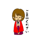 肥後真狗舞よさこいスタンプ（個別スタンプ：20）