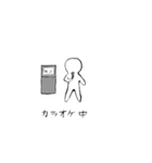 シュールな棒人間の日常（個別スタンプ：8）