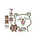 bandage bear＆shiba inu-talk2（個別スタンプ：12）