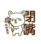 bandage bear＆shiba inu-talk2（個別スタンプ：16）