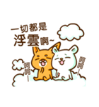 bandage bear＆shiba inu-talk2（個別スタンプ：39）