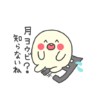 こまるさん（個別スタンプ：10）
