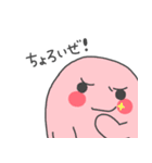 こまるさん（個別スタンプ：39）