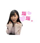 changyachuu（個別スタンプ：2）