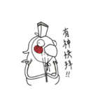 coco bird（個別スタンプ：2）