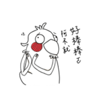 coco bird（個別スタンプ：11）