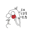 coco bird（個別スタンプ：39）