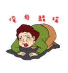Explosion mom-LuLu（個別スタンプ：1）