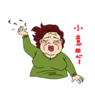 Explosion mom-LuLu（個別スタンプ：5）