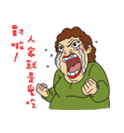 Explosion mom-LuLu（個別スタンプ：23）
