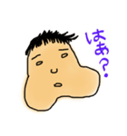 もちたろうの感情（個別スタンプ：2）