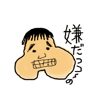 もちたろうの感情（個別スタンプ：4）