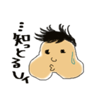 もちたろうの感情（個別スタンプ：5）