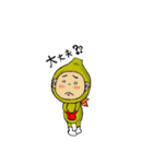 My friends and friends（個別スタンプ：8）