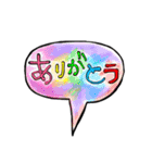 My friends and friends（個別スタンプ：23）