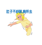 Wizard Wizard PART2（個別スタンプ：6）