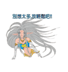 Wizard Wizard PART2（個別スタンプ：8）
