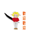 Wizard Wizard PART2（個別スタンプ：17）