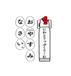 にわとりっぷくりーむ（個別スタンプ：2）